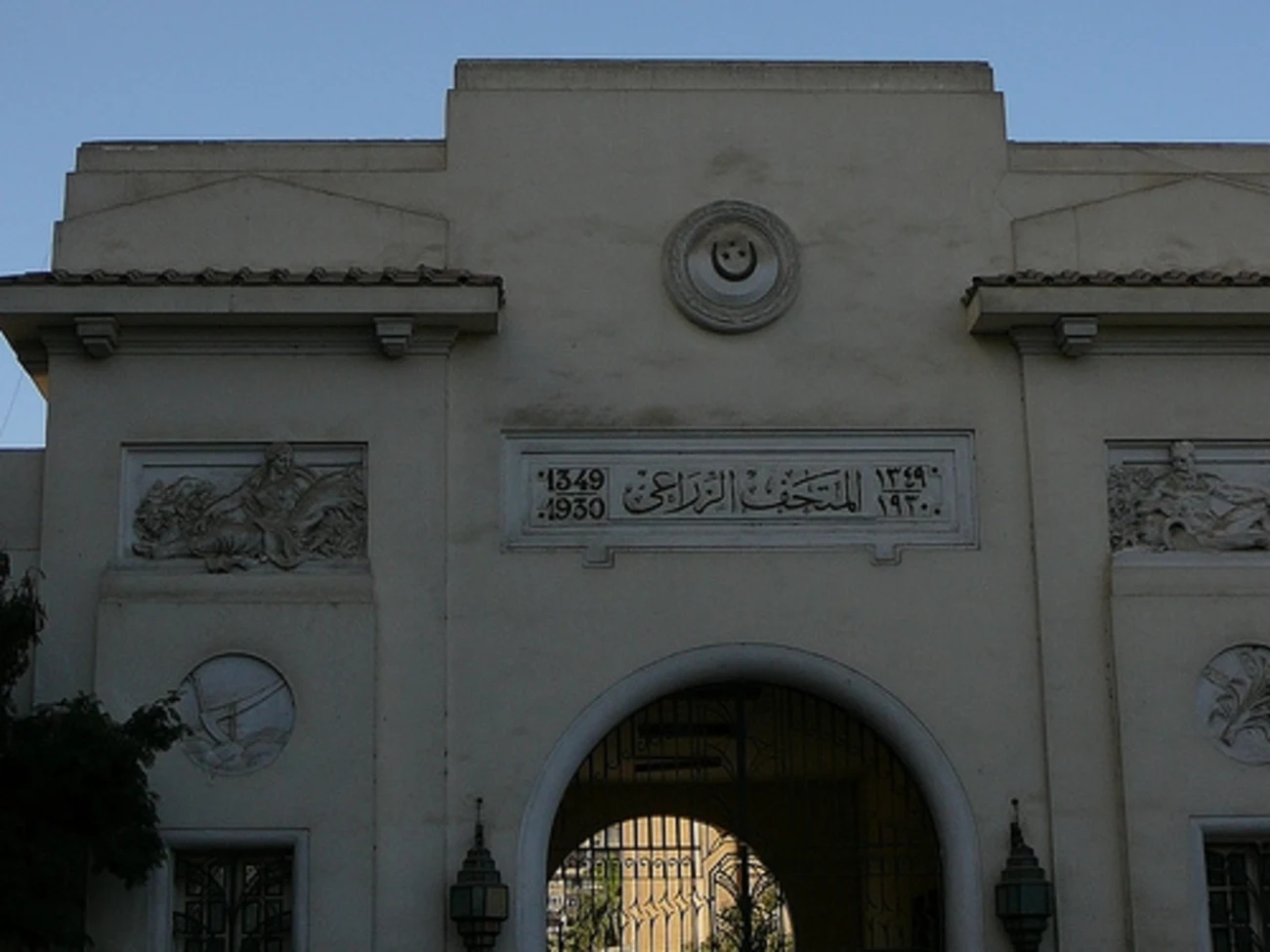 Agricultural Museum Egypt, Cairo